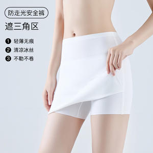 Pantalon de sécurité double couche anti-éblouissement <span class=keywords><strong>Sous</strong></span>-vêtements sans couture en soie de glace pour femmes Pure Crotch Sports Summer Flat Pan - Product Image 2