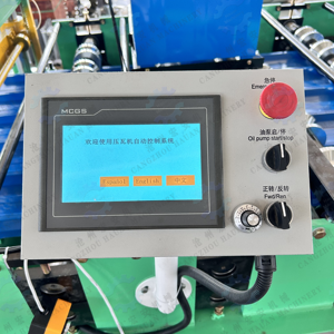 เครื่องขึ้นรูปม้วนเหล็กอัตโนมัติเต็มรูปแบบของ Hauan Machinery สำหรับกระเบื้องหลังคาเหล็กเคลือบสี ความกว้างการป้อน 1220 มม. ความหนา 0.3-0.8 มม. ระบบ PLC - Product Image 4