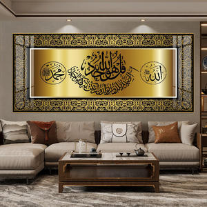 Arte de la pared decoración islámica de lujo al por mayor tema árabe musulmán pinturas de cristal de porcelana marcos de aluminio duraderos lienzo personalizable - Product Image 5
