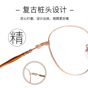 Montures de lunettes ovales en alliage personnalisées 34066, monture intégrale rétro, anti-UV, unisexe, pour adultes, toutes formes de visage - Product Image 2