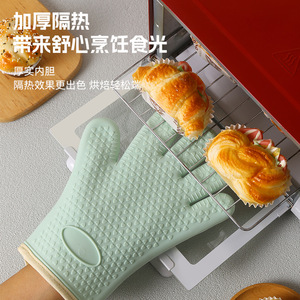 <b>Silicone</b> Oven Mitts 28cm Heat Resistant For <b>Baking</b> Microwave Use - Product Image 3