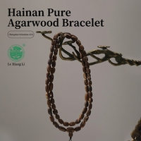 Bracelet en perles d'agarwood naturel, perles en bois brun, matériau ancien, bijou aromatique, accessoire unisexe de collection