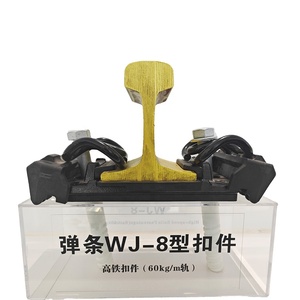 En Tiêu Chuẩn R260 R350HT 49.97 kg/m 50E2 Đường Sắt Thép - Product Image 2