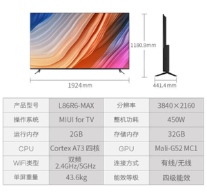 RC Xiaomis <span class=keywords><strong>TV</strong></span> Redmis Max <span class=keywords><strong>86</strong></span> <span class=keywords><strong>pulgadas</strong></span> super-pantalla de Metal Pantalla Completa 4KHDR 120Hz juego educativo inteligente <span class=keywords><strong>TV</strong></span> - Product Image 5