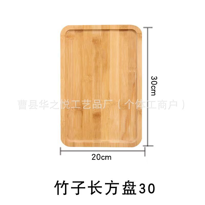 Assiette rectangulaire en bambou [30*20*2cm]