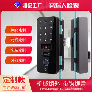Customized Office Fingerprint Lock With Face Recognition Password Card Swipe Key For Glass Door Wooden Door - Product Image 3
