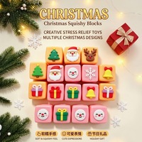 Nouveau jouet anti-stress carré en caoutchouc souple de Noël avec blocs de construction à rebond lent pour soulagement tactile du stress