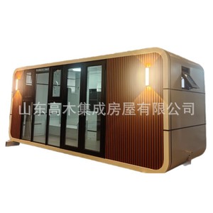 Aluminum Apple Pod With Foldable <b>Bed</b> Modern Office Pod Rectangle Shape Freestanding Assembly Required Shandong Manufacturer - Product Image 1