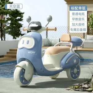 WOW Children Electric Motorcycle Tricycle Rechargeable Ride On Toy For Kids 1-6 Years Old Princess Pink - Product Image 2