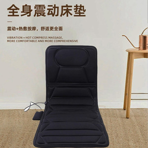 Redma C805 Massage Mattress 630x600x110mm <b>Vibration</b> Heat Therapy Full Body Massage Plug-In PU Leather - Product Image 4