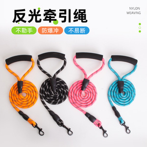 Laisse pour chien Ying Le, rose, en nylon réfléchissant, corde ronde, 1,5 m, laisse de promenade pour animaux de compagnie, utilisation en extérieur - Product Image 3