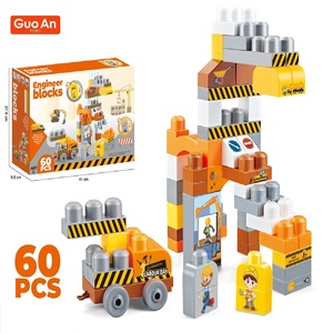 บล็อกตัวต่อเพื่อการศึกษาสำหรับเด็กจาก Guoan ของเล่น60ชิ้นชิ้น - Product Image 3
