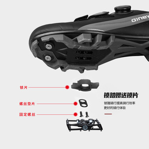 Pedali <span class=keywords><strong>MTB</strong></span> tacchetti da ciclismo sostituzione bici SPD per bitte a pedale autobloccanti - Product Image 2