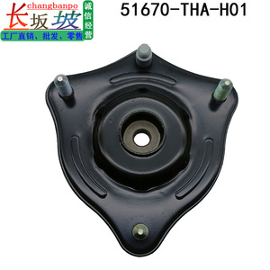 ขายึดเครื่องยนต์ฮอนด้า รุ่น 51670-THA-H01 51670-TMJ-T01 สำหรับอะไหล่เปลี่ยนอะวานซิเออร์ URV ผลิตจากโลหะ - Product Image 2