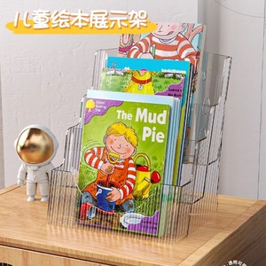 ชั้นวางหนังสืออะคริลิคแบบตั้งโต๊ะ โปร่งใส 3 ชั้น สำหรับจัดเก็บนิตยสารและหนังสือ ชั้นวางโชว์ในห้องอ่านหนังสือ - Product Image 4