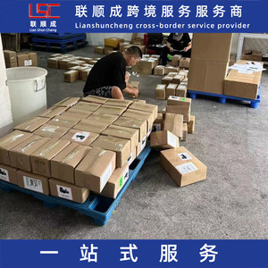 Lianshuncheng International Express Logistics, fret aérien et maritime, expédition transfrontalière e-commerce, origine Shenzhen - Product Image 3