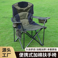 Nouvelle chaise pliante d'extérieur à dossier haut, portable, en tissu Oxford épaissi, pour camping et plage, transfrontalière