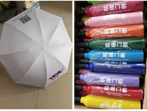 LOGO Personnalisé Ruban Argent Rose Bouteille Capsule Couverture Pluie <span class=keywords><strong>Parapluie</strong></span> Pliant Trois Plis - Product Image 5