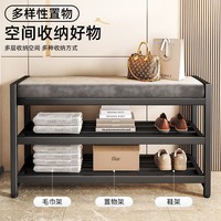 Étagère à chaussures multi-niveaux en métal, banc d'entrée avec siège, design moderne, armoire à chaussures pour entrée, couloir