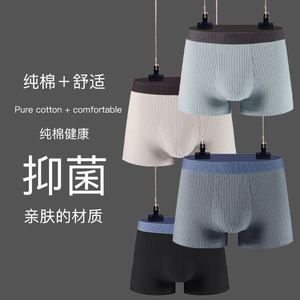 <b>Mens</b> Boxer Sexy Underwear Soft Long Boxershorts Cotton Underpants Male Panties 3D <b>Pouch</b> Shorts Under Wear Pants Short - Product Image 3