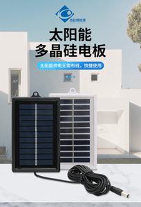 Cargador de teléfono de Panel <span class=keywords><strong>Solar</strong></span> a prueba de agua de 5,5 V, Panel <span class=keywords><strong>Solar</strong></span> de resina epoxi, Mini cargador de paneles solares compactos de 0,8 W - Product Image 2