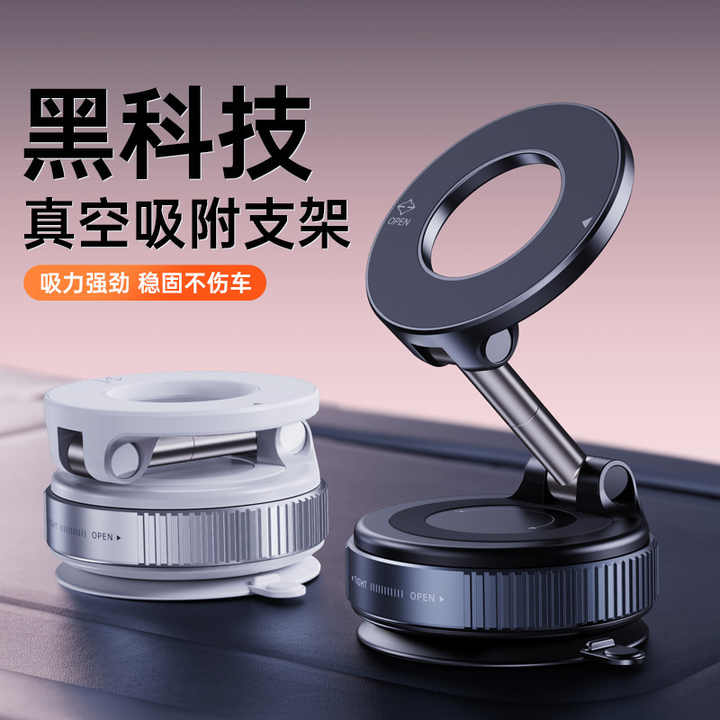 K007 Magnet Mobile Phone Holder Vacuum Suction Cup Aluminum Alloy Mobile Phone Suction Cup Mobile Phone Navigation Holder