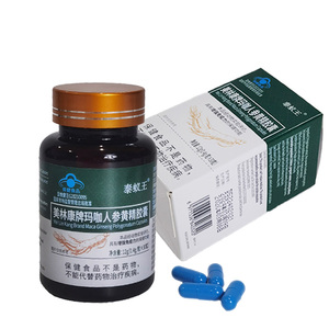 Marca privada 30 cápsulas de refuerzo inmunológico cápsulas de hierbas nutrición deportiva suplementos de salud - Product Image 1