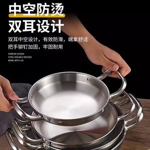 Stainless Steel Double-Handled Pot 24cm Flat Bottom Anti-Slip Portable Soup Pot <b>With</b> <b>Lid</b> - Product Image 1