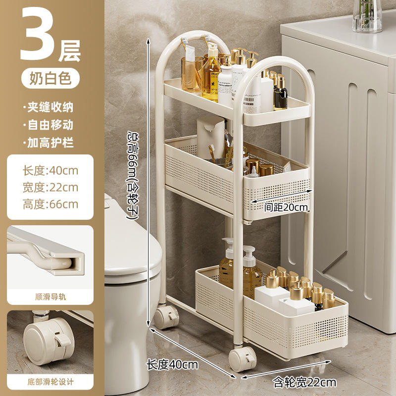 [Blanco de tres capas] Cajón ranurado con ruedas, 22 cm de ancho