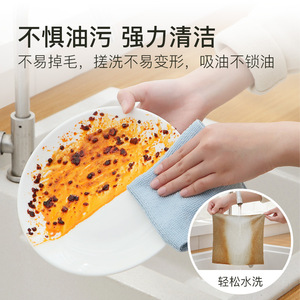 Microfiber Draw Out Towel Kitchen Cleaning Cloths Reusable Absorbent Dishcloth Rectangle Solid Color - Product Image 3