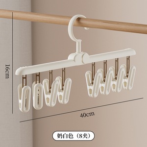 Multi Functional Sock Drying Rack With <b>Clips</b> Round <b>Hook</b> Type For Home Balcony Use 3 5kg Load Capacity - Product Image 4