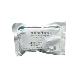 Kit de succión desechable Dyi, empaque estándar, dispositivo médico de tela no tejida para uso hospitalario - Product Image 4