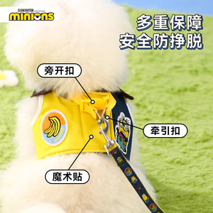 Minions Dog Harness With Leash Small Size Comfortable Cartoon Pet <b>Walking</b> Gear - Product Image 3