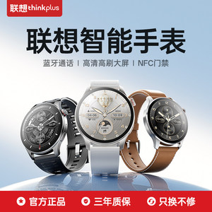 For Smart <b>Watch</b> for Call Thin Waterproof NFC Sports Bracelet AMOLED Display Wireless Charging Compatible / - Product Image 4