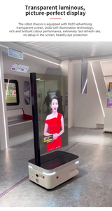 หุ่นยนต์โฆษณาเคลื่อนที่ Reeman Smart ขนาด 55 นิ้ว จอ OLED โปร่งใส พร้อมระบบสั่งงานด้วยเสียง AI ระบบนำทางอัตโนมัติ และป้ายดิจิทัล - Product Image 3