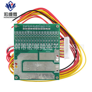 Carte BMS Hongwei Micro 13S 48V avec RS485 pour véhicule électrique - Product Image 1