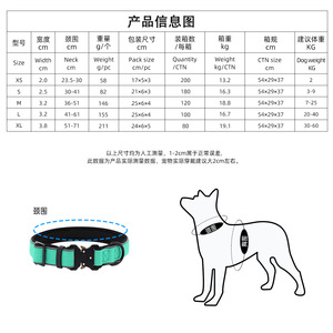 ปลอกคอสะท้อนแสงสำหรับสุนัขขนาดกลางถึงใหญ่ ไซส์ M L XL ปรับขนาดได้ - Product Image 1