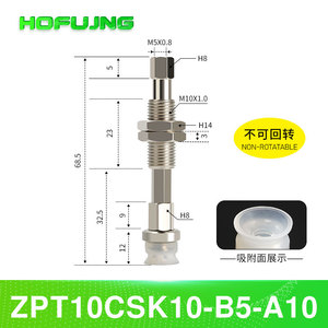 Soporte de Hardware para Ventosa de Vacío para Brazo Robótico Tipo SMC ZPT10/20/30CS-K20-B5-A10 con Amortiguador, PLC, Caja de Cambios, Motor y Núcleo - Product Image 2