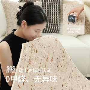 Alfombra de Salón de Color Sólido Estilo Wabi Sabi, Cuadrada, de Fibra de Poliéster, Lavable e Impermeable, para Uso Doméstico - Product Image 1