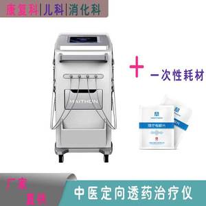 Dispositivo de Administración Transdérmica de Medicamentos Maiton Dj-A8 Tcm, Máquina Vertical de Cuatro Canales para Rehabilitación Pediátrica - Product Image 2