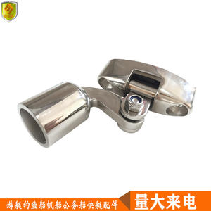 Connecteur de tube de parasol coulissant spécial pour couvercles de bateau, 25 mm, pour siège de pont marin - Product Image 4