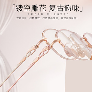 Gafas de titanio con media montura ovalada para mujer Ip 6171, almohadillas nasales antideslizantes, lentes de resina, origen Danyang - Product Image 3