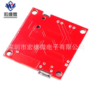 Carte décodeur Bluetooth Micro Hongwei XY-BT5W 6.3V-50V, module amplificateur audio pour voiture - Product Image 3