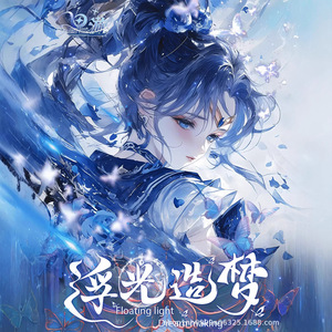 ชุดการ์ดสะสมอนิเมะซีรีส์ลอยตัวไลท์ดรีม วัสดุทำจากกระดาษ สำหรับเยาวชนอายุ 15-35 ปี - Product Image 2