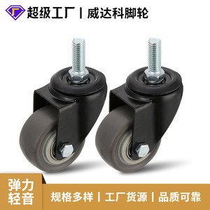 2 Inch Gold Diamond Tpr Screw Caster Swivel Wheel For Furniture Industrial Use - Product Image 5