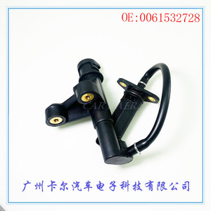 <b>Oil</b> <b>Level</b> <b>Sensor</b> 0061532728 For Car Liquid <b>Level</b> Detection - Product Image 4