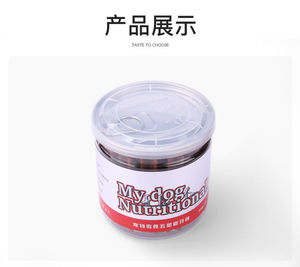 210g mon chien résistant aux morsures molaires Nature friandises tige molaire bâtons formation nettoyage des dents os animal chien collations - Product Image 6