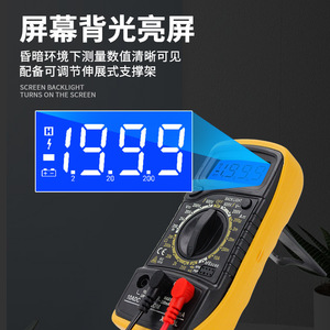 Multímetro Digital XL830L de 4 Dígitos, 600V AC/DC, 100A, con Retroiluminación, Probador Eléctrico Portátil - Product Image 3
