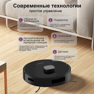 Robot Aspirador Inteligente OULEMEI TBE20+ con Mopa, 5000Pa, Navegación LDS, Limpieza Automática con Batería - Product Image 4