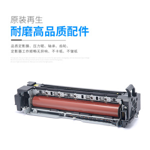 ชุดฟิวเซอร์ Konica Minolta C654 รุ่น 220V สำหรับใช้ในประเทศ ชุดประกอบการอบแห้งสำหรับเครื่องถ่ายเอกสาร Bizhub 654 C754 - Product Image 4